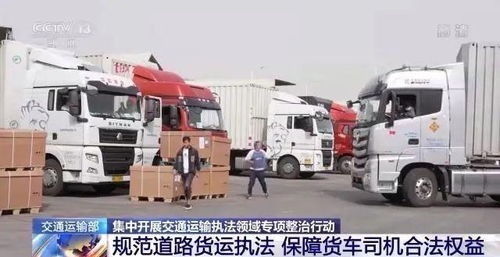 貨車司機(jī)的利益為何頻頻遭受侵害,這究竟是誰(shuí)的責(zé)任 運(yùn)柜寶物流