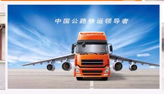 2015年度廣州物流專線 物流公司價(jià)格統(tǒng)計(jì)行業(yè)新聞資訊 廣東廣澳物流
