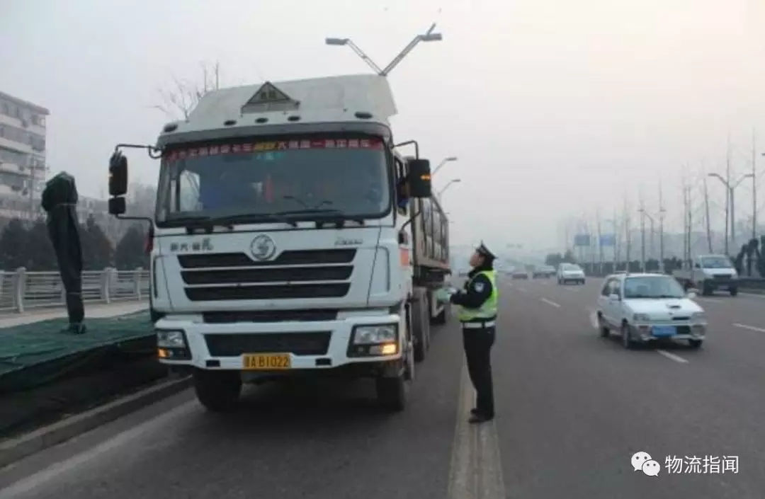 廣東:春運(yùn)期間高速公路禁止危險(xiǎn)貨物運(yùn)輸車輛通行