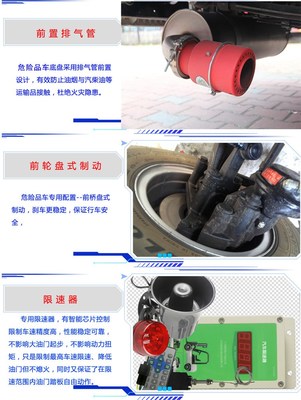 萊蕪市油漆運(yùn)輸車工廠有貨