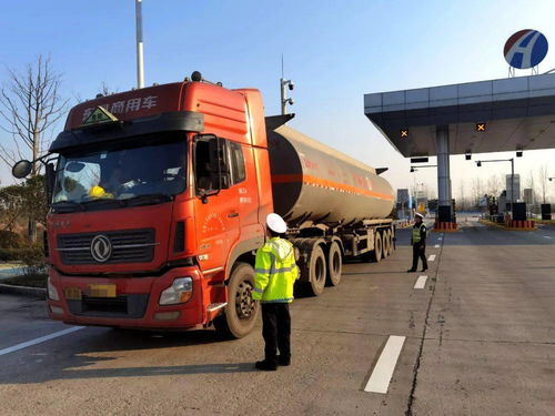 元旦假期期間 河南高速公路禁止危險(xiǎn)貨物運(yùn)輸車輛通行