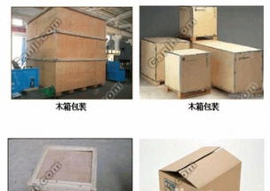 順義托運(yùn)公司 承接全國(guó)各地整車零擔(dān)誠(chéng)信貨運(yùn)免費(fèi)提貨