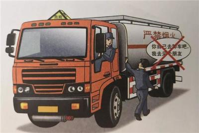 危險(xiǎn)貨物道路運(yùn)輸押運(yùn)過(guò)程中隨車檢查的重要性,這些你知道嗎